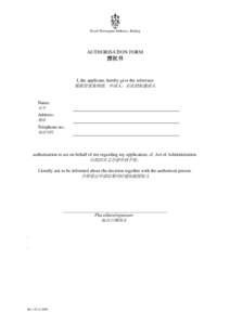 Royal Norwegian Embassy, Beijing  AUTHORISATION FORM 授权书