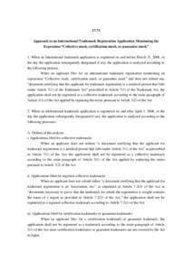 27.71 Approach to an International Trademark Registration Application Mentioning the Expression “Collective mark, certification mark, or guarantee mark” 1. When an international trademark application is registered on