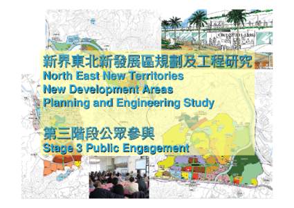 CB[removed])  新界東北新發展區規劃及工程研究 North East New Territories New Development Areas Planning and Engineering Study