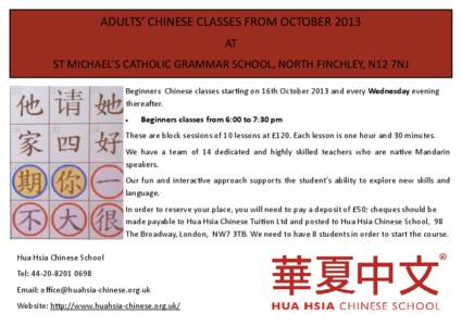 ADULTS’ CHINESE CLASSES FROM OCTOBER 2013 AT ST MICHAEL’S CATHOLIC GRAMMAR SCHOOL, NORTH FINCHLEY, N12 7NJ Beginners Chinese classes starting on 16th October 2013 and every Wednesday evening thereafter. 