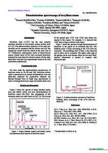 Photon Factory Activity Report 2002 #20 Part BAtomic and Molecular Science 3B, 16B/2001G010  Photoionization spectroscopy of beryllium atoms