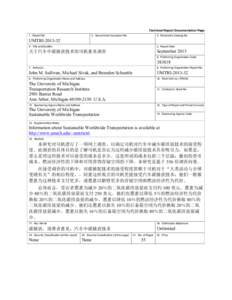 Microsoft Word - UMTRIabstract-chinese.docx