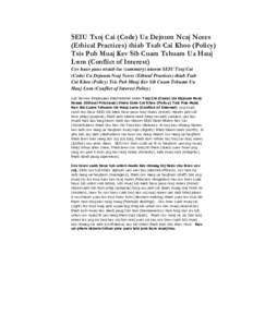 SEIU Txoj Cai (Code) Ua Dejnum Ncaj Ncees (Ethical Practices) thiab Tsab Cai Khoo (Policy) Tsis Pub Muaj Kev Sib Cuam Tshuam Ua Hauj Lwm (Conflict of Interest) Cov hauv paus ntsiab lus (summary) ntawm SEIU Txoj Cai (Code