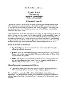 Bismillaahir Rahmaanir Raheem  Ayatul Kursi Commentary Verse of the Throne (of Allah) Glorified and Exalted is He.