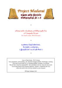 * uNmai neRi viLakkam, pORRip pqRoTai of Umapathi Sivam (in Tamil script, TSCII format)  *