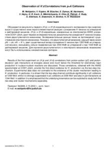 Observation of K+d Correlations from p+A Collisions M. Nekipelov, V. Koptev, M. Büscher, S. Dymov, M. Hartmann, V. Hejny, H. R. Koch, S. Mikirtichyants, H. Ohm, A. Petrus , Z. Rudy, A. Sibirtsev, K. Sistemich, H. Ströh