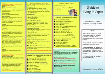 [Checklist] (Things which should be done within one month after your arrival in Japan) Housing  Have you found a place to live?  Have you entered into the lease contract after fully