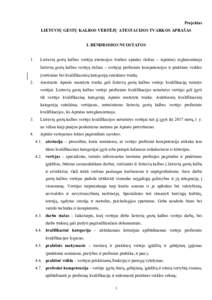 Projektas LIETUVIŲ GESTŲ KALBOS VERTĖJŲ ATESTACIJOS TVARKOS APRAŠAS I. BENDROSIOS NUOSTATOS 1.  Lietuvių gestų kalbos vertėjų atestacijos tvarkos aprašas (toliau − Aprašas) reglamentuoja