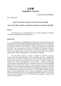 立法會 Legislative Council LC Paper No. CB[removed]Ref: CB1/BC[removed]Paper for the House Committee meeting on 8 December 2000