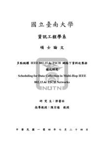 PTT Bulletin Board System / Taiwanese culture / Draft: