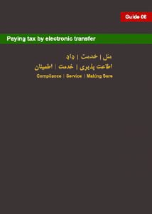 Taxpayers have the option of paying tax amounts due through electronic funds transfer. The process is simple and makes compliance easier, especially for those businesses and organizations with accounting and payment off