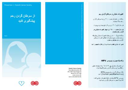 Farsi  November 2010 | Forebyggelsesafdelingen | Grafisk produktion: Rumfang | Tryk: xxxxxxx Prevention | Danish Cancer Society