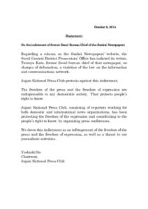 October 9, 2014  Statement On the indictment of former Seoul Bureau Chief of the Sankei Newspapers  Regarding a column on the Sankei Newspapers’ website, the