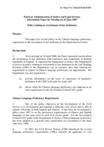 AJLS Panel Paper~Policy recruitment lawdraftsmen 25June07-