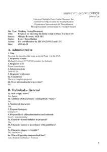 ISO/IEC JTC1/SC2/WG2 N1959[removed]Universal Multiple-Octet Coded Character Set International Organization for Standardization Organisation Internationale de Normalisation Œåæäóíàðîäíàß îðãàíèçàö