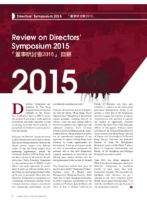 Directors’ Symposium 2015  ȶီ‫ंٱ‬ଆོĳıĲĶȷ Review on Directors’ Symposium 2015