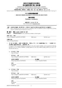 Henrietta Secondary School / Liwan District / PTT Bulletin Board System / Taiwanese culture