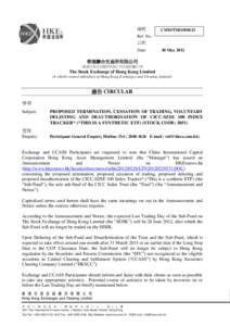 Hong Kong Exchanges and Clearing / Securities and Futures Commission / Hong Kong Stock Exchange / Exchange-traded fund / China International Capital Corp / Xinhua A50 China Tracker / Financial economics / Economy of Hong Kong / Economy of Asia