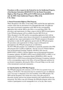 Procedures to file a request to the Federal Service for Intellectual Property, of the Russian Federation (ROSPATENT) for the Patent Prosecution Highway Pilot Programs (PPH and PCT-PPH) between the ROSPATENT and the SIPO 