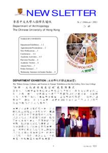 NEWSLETTER Department of Anthropology The Chinese University of Hong Kong TABLE OF CONTENTS Department Exhibition[removed]