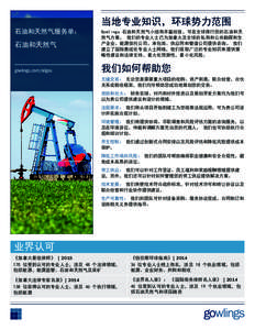 wind energy left page header copy