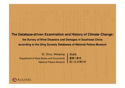 Microsoft PowerPoint - The Database-driven Examination and History of Climate Change_Dr Zhou_0930