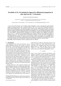 Foreshock / Aftershock / Earthquake / Tōhoku earthquake and tsunami / Yangjiang earthquake / Chino Hills earthquake / Seismology / Mechanics / Solid mechanics