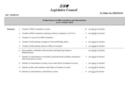 立法會 Legislative Council LC Paper No. CB[removed]Ref : CB2/R/2/14 Position Report on Bills Committees and subcommittees (as at 7 October 2014)