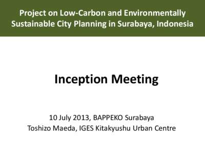 インドネシア国スラバヤ市における 低炭素都市計画策定のための技術協力  第1回関係者会議