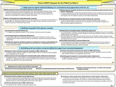 Points of METI’s Requests for the FY2012 Tax Reform 1. Taking measures against industrial hollowing-out accelerated by sharp appreciation of the Yen, etc. ◆Drastic overhaul of motor vehicle taxation (National tax and