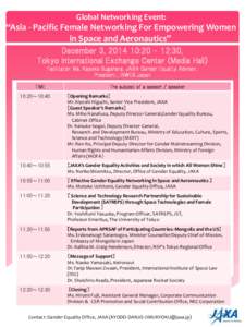 Global Networking Event:  “Asia - Pacific Female Networking For Empowering Women in Space and Aeronautics” December 3, [removed]:20 – 12:30, Tokyo International Exchange Center (Media Hall)