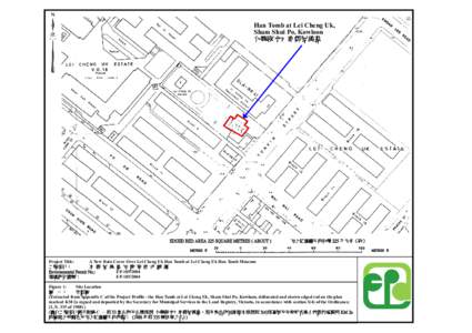 Han Tomb at Lei Cheng Uk, Sham Shui Po, Kowloon 九龍深水? ?李鄭屋漢墓 EDGED RED AREA 225 SQUARE METRES ( ABOUT )