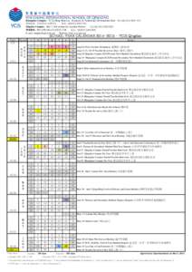 Huangdao Campus：72 Tai Hang Shan Lu, Economic & Technology Development Zone Tel: ([removed]5551 黄岛校舍：开发区太行山路72号 电话：([removed] Qingdao Campus：Bld. 7, 36 Laoshan Lu, Laoshan