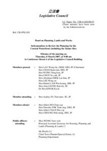 Environment / Bukit Merah / HarbourFront / Central /  Hong Kong / Urban planning / Protection of the Harbour Ordinance / Land reclamation / Victoria Harbour / Toronto / Environmental design