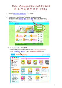 Microsoft Word - eAssignment_Manual_Student_.doc