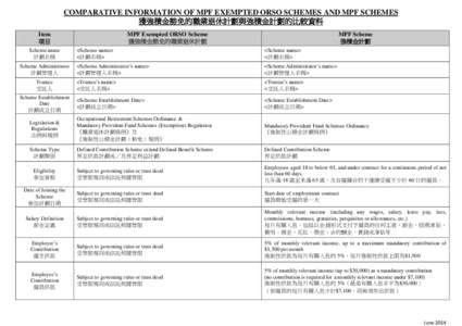 COMPARATIVE INFORMATION OF MPF EXEMPTED ORSO SCHEMES AND MPF SCHEMES 獲強積金豁免的職業退休計劃與強積金計劃的比較資料 Item 項目 Scheme name 計劃名稱