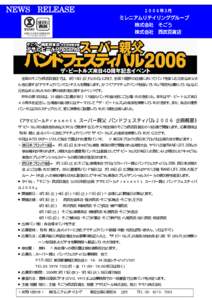 NEWS RELEASE  ２００６年３月 ミレニアムリテイリンググループ 株式会社 そごう