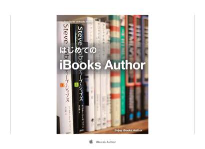 First Guide of iBooks Author  はじめての iBooks Author