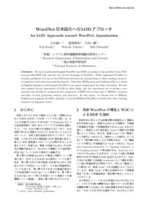 SIG-SWO-A1103-05  WordNet 日本語化への LOD アプローチ An LOD Approach toward WordNet Japanization 小出誠二 1∗ 武田英明 2 大向一輝 2 Seiji Koide,1