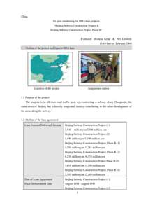 Microsoft Word - Beijing Subway Construction Project & Beijing Subway Construction Project Phase II.doc