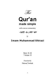 g{x Qur’an made simple with concise commentary  ‫ﺗﻘﺮﻳﺐ ﺍﻟﻘﺮﺁﻥ ﺇﻟﻰ ﺍﻷﺫﻫﺎﻥ‬
