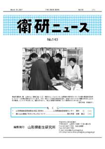 March 10， 2007 THE EIKEN NEWS  No.143