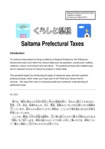 Saitama Prefectural Government Taxation Division (current as of April[removed]Saitama Prefectural Taxes Introduction