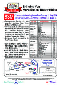 For more information, please call SBS Transit Customer Relations Centre at[removed]or visit www.sbstransit.com.sg 欲知更多详情，请致电新捷运顾客联络中心 [removed] 或查阅我们的网站 www