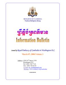 Microsoft Word - Information Bulletin V01.doc