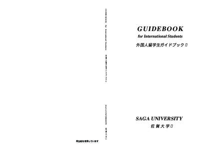 GUIDE BOOK for International Students    GUIDEBOOK