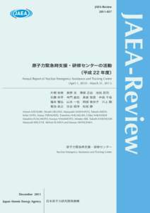 JAEA-Review  原子力緊急時支援・研修センターの活動 （平成 22 年度） Annual Report of Nuclear Emergency Assistance and Training Center (April 1, 2010 – March 31, 2011)