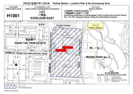 投票站位置圖和禁止拉票區  Polling Station - Location Plan & No Canvassing Zone 投票站編號 Polling Station Code