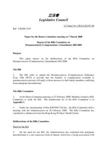 立法會 Legislative Council LC Paper No. CB[removed]Ref : CB2/BC[removed]Paper for the House Committee meeting on 7 March 2008