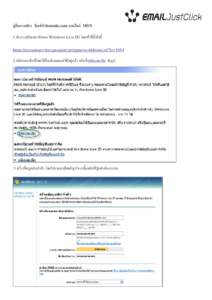 @domain.com  MSN Windows Live ID